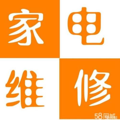 寧波海信空調售后維修-全市統一服務熱線電話