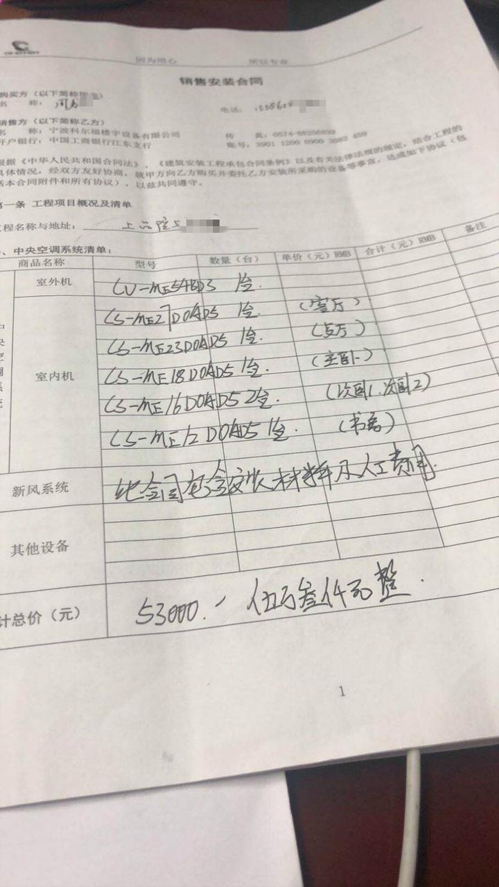 寧波松下空調售后