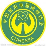 寧波新科空調售后服務中心(全國統一維修電話