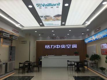 無錫三洋空調售后電話_無錫格力空調售后_格力售后