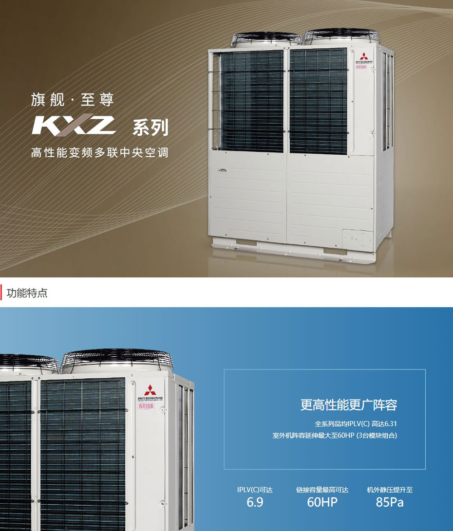 無錫三星空調售后電話_廣州三菱售后維修中心_無錫三菱空調售后