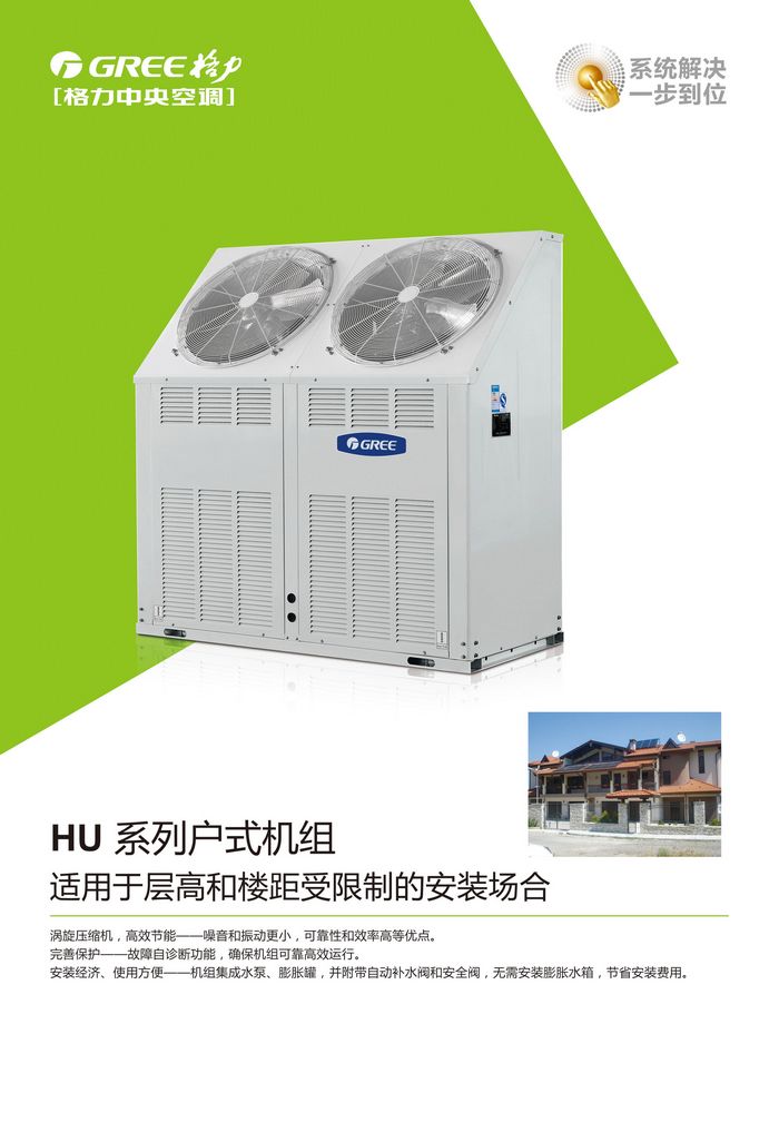 佛山日立空調售后_平潭日立空調售后_蘇州日立空調售后電話