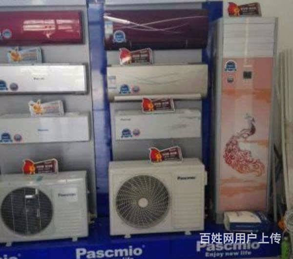 合肥海信空調維修_合肥海信冰箱維修電話_合肥空調維修安裝