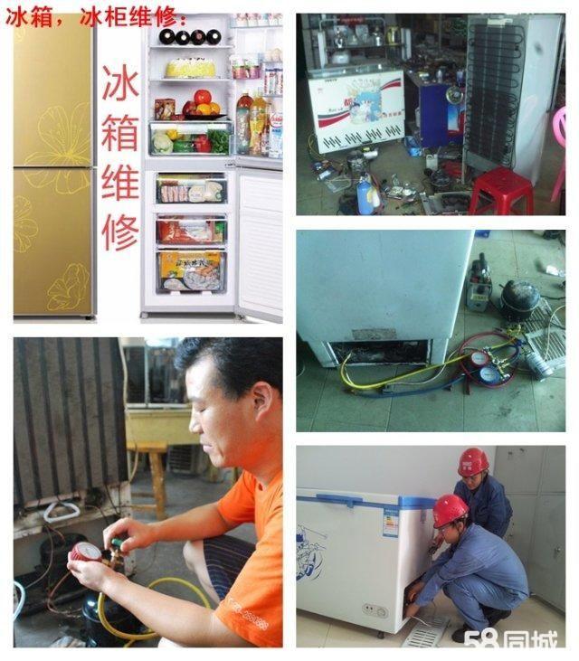 奧克斯空調維修電話_合肥新科空調維修電話_合肥空調維修