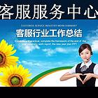 約克空調售后電話大連_大連海爾空調售后_海爾 格蘭仕 空調售后電話