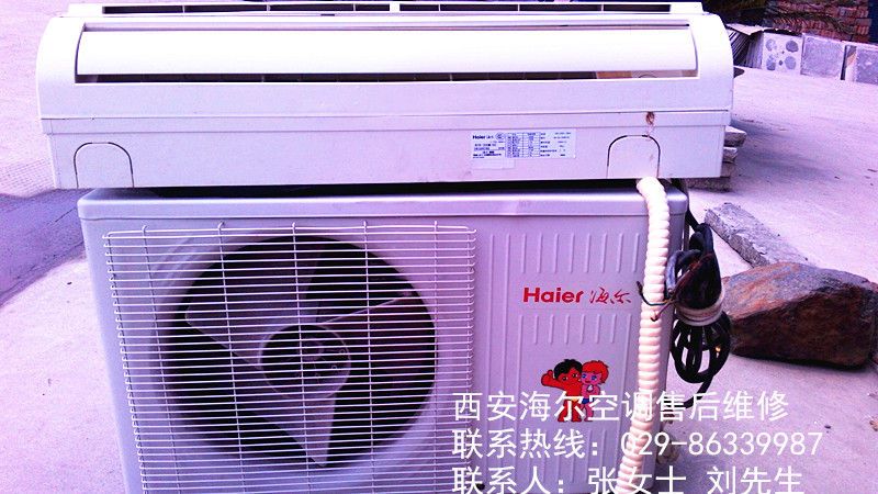 海爾 格蘭仕 空調售后電話_大連海爾空調售后_大連海爾售后服務電話