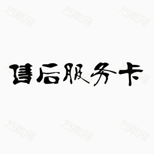 大連伊萊克斯洗衣機售后服務電話|全國統一400客服熱線中心