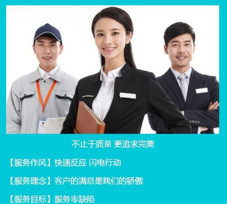 福州科龍空調維修電話