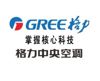 濟南格力空調維修