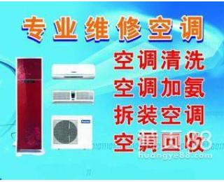 濟南格力空調維修