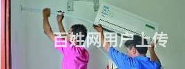 濟南tcl空調維修電話是多少_濟南海信空調維修電話_濟南格蘭仕空調維修電話是多少