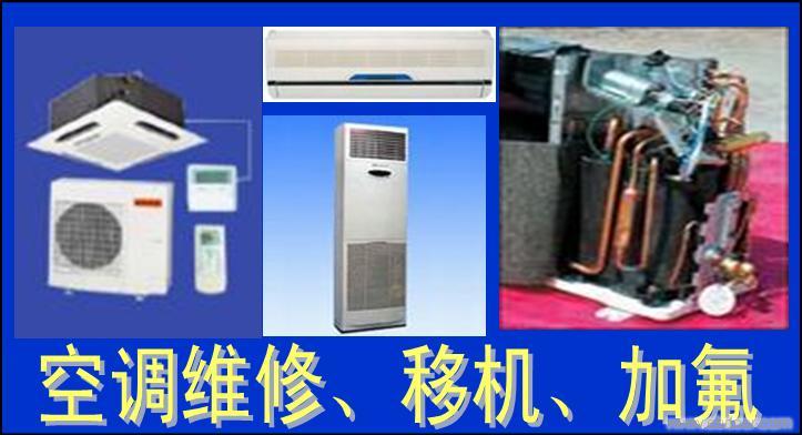 濟南三洋空調售后_蘇州三洋空調售后_福州三洋空調售后