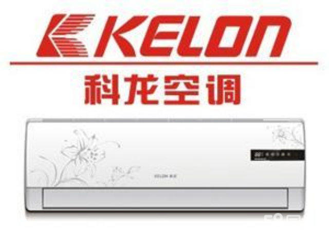 北京科龍空調維修電話_北京科龍冰箱維修電話_北京春蘭空調維修電話
