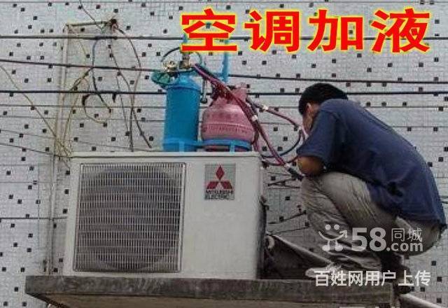 上海空調維修電話_上海三洋空調維修電話_上海長虹空調維修電話