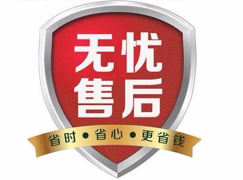 上海奧克斯空調售后服務24小時服務客服熱線