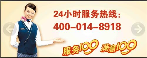 成都tcl空調維修電話_上海TCL空調維修電話_寧波tcl空調維修電話