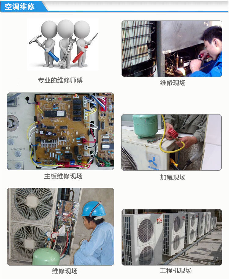 深圳東芝空調售后電話_深圳大金空調售后_深圳海信空調售后
