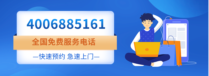 預約