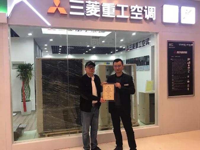 重慶三菱重工空調售后