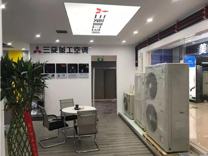 重慶三菱重工空調售后