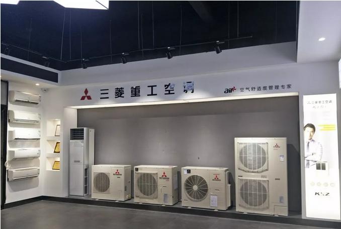 重慶三菱重工空調售后