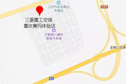 重慶三菱重工空調售后