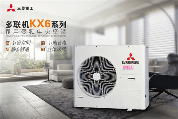 格蘭仕空調重慶售后安裝電話_重慶三菱重工空調售后_重慶格蘭仕空調售后服務電話