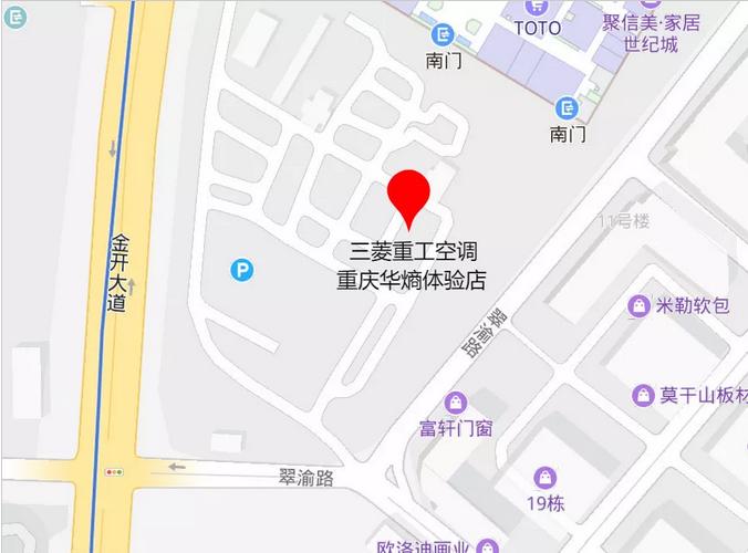 重慶三菱重工空調售后