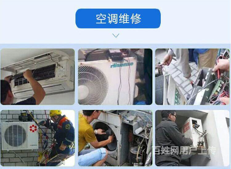 大金空調武漢維修_武漢新科空調維修_武漢大發空調維修