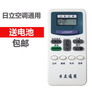 福州日立空調維修_日立空調南通維修_西安日立空調維修