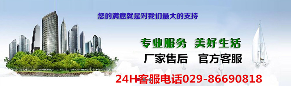 杭州松下燃氣熱水器深圳維修電話_西安松下空調維修電話_深圳松下冰箱維修電話