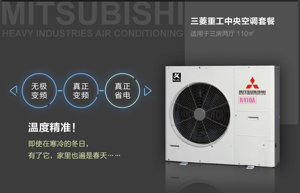 西安空調維修電話_西安三菱重工空調維修電話_三菱維修電話