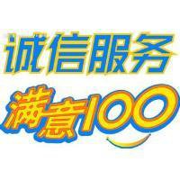 三菱重工空調維修電話—全國統一售后24小時受理客服中心