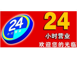 蘇州海信空調售后維修網點|全國統一400服務熱線