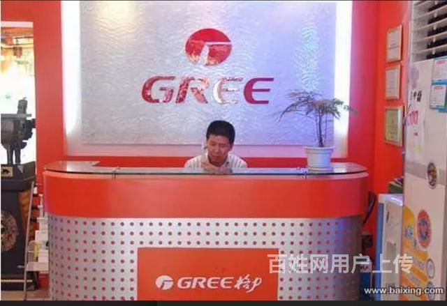 天津格力空調售后_天津大金空調售后_格力 大金空調售后服務電話