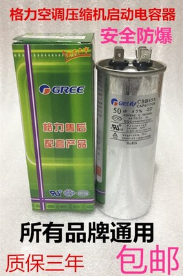 惠而浦空調成都維修電話_惠而浦空調維修電話_天津惠而浦空調維修電話