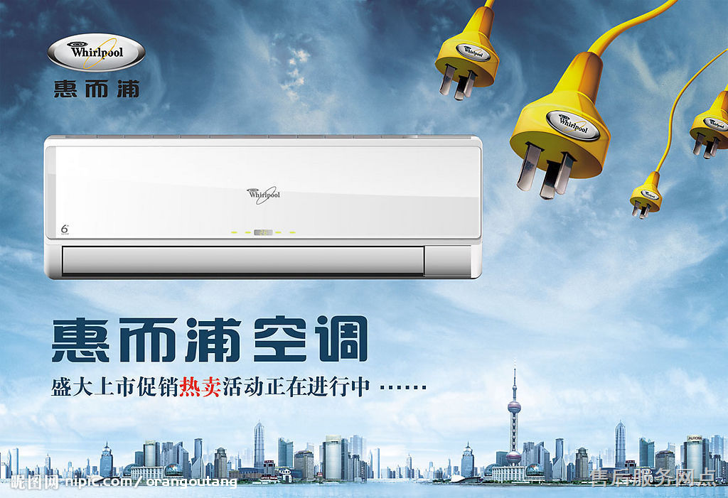 南京LG空調維修電話_寧波lg空調維修電話_沈陽lg空調維修電話