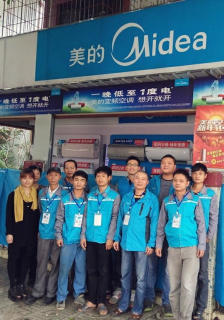 福州三洋空調售后_長沙三洋空調售后_長沙三洋空調售后電話