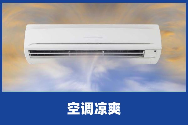長沙TCL空調維修_tcl空調全國維修電話_tcl空調維修