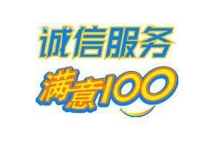 鄭州奧克斯空調維修-竭誠為你服務