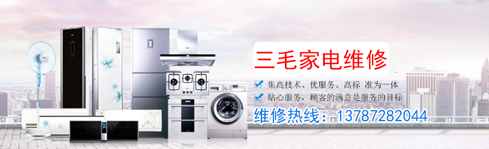 杭州惠而浦空調維修_長沙惠而浦空調維修電話_長沙空調維修電話