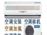 沈陽春蘭空調售后_長沙春蘭空調售后服務電話_沈陽春蘭空調售后