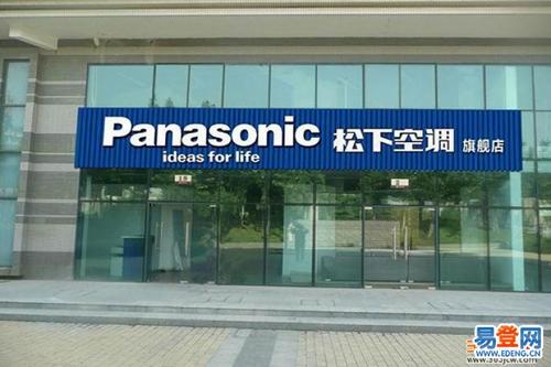 寧波松下空調維修_松下立式空調深圳維修_奧克斯空調寧波維修店