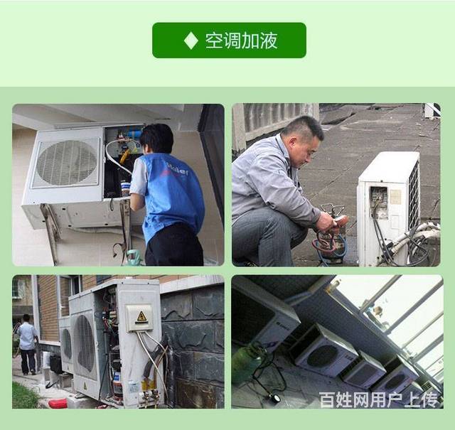 寧波大金空調維修電話_寧波松下空調維修電話_寧波日立空調維修電話