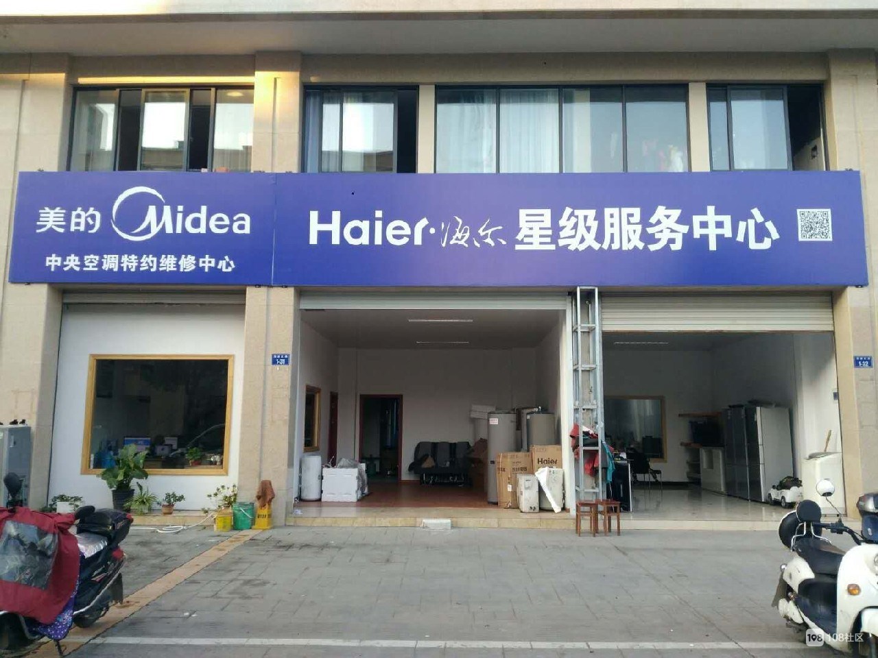 寧波奧克斯空調維修_松下立式空調深圳維修_寧波松下空調維修