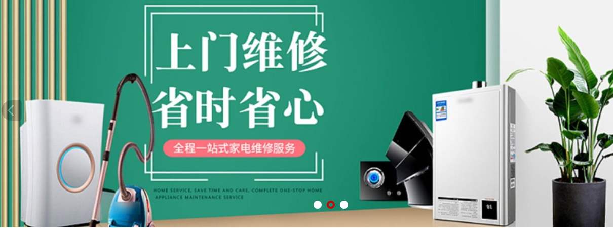 寧波三星空調維修服務電話
