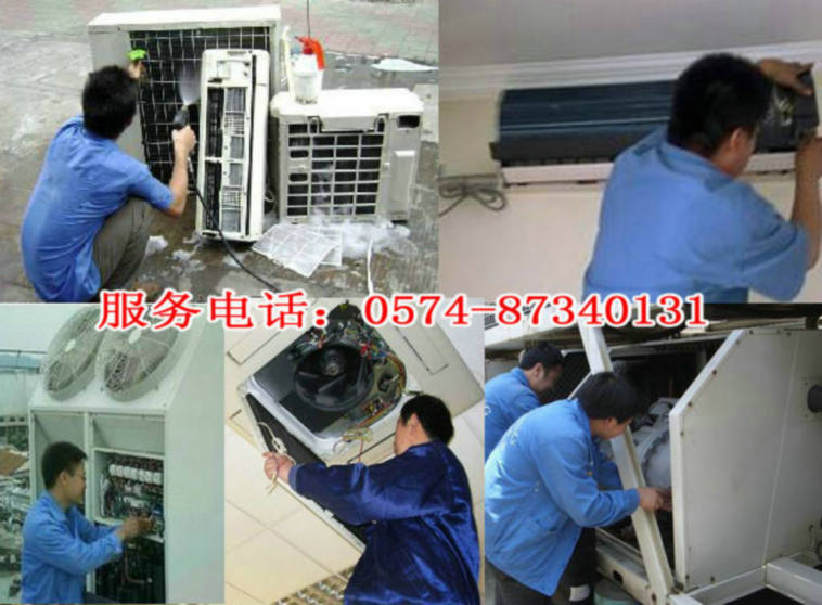 寧波tcl空調維修電話_西安tcl空調維修電話_寧波TCL空調維修電話