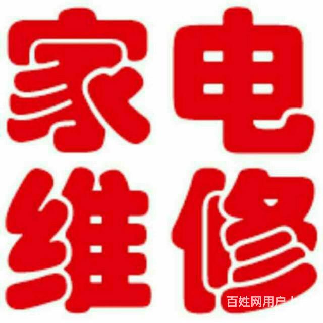 寧波三洋空調維修_上海三洋空調維修電話_無錫三洋空調維修電話