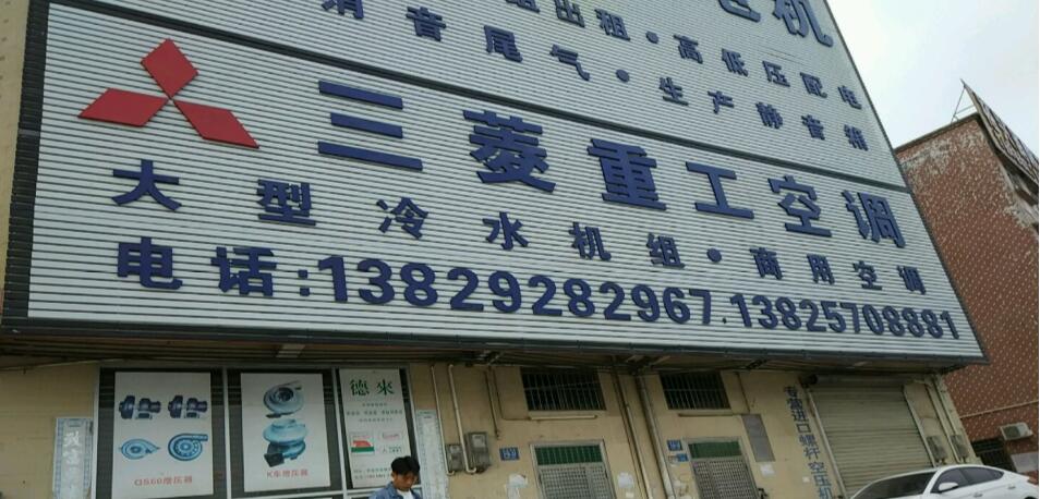 寧波大金空調維修電話_寧波三菱重工空調維修電話_寧波三星空調維修電話