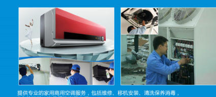 佛山LG空調售后_重慶lg空調售后服務電話_綿陽lg空調售后服務電話